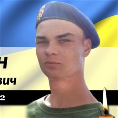 Доброштан Дмитро Миколайович