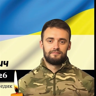 Скорбілін Максим Вадимович