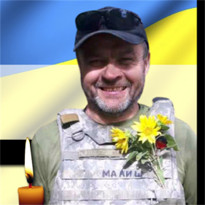 Гонда Ілля Павлович