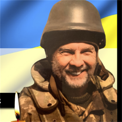 Шумаков Олексій Борисович
