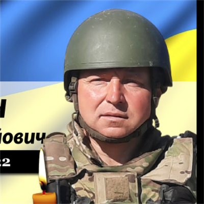 Старостін Володимир Анатолійович