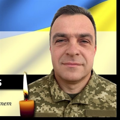Голуб Олег Петрович