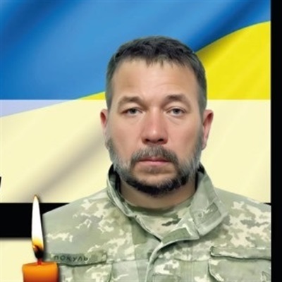 Покуль Аркадій Дмитрович