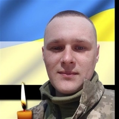 Кривеньок Сергій Ігорович