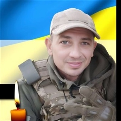 Кравченко Сергій Віталійович