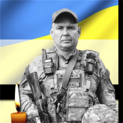 Співак Максим Сергійович