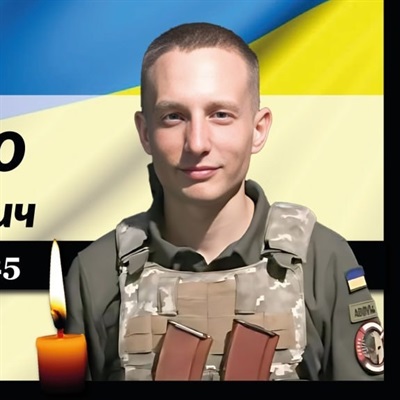 Дераженко Даніїл Миколайович