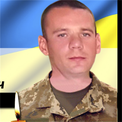 Коваленко Вадим Миколайович