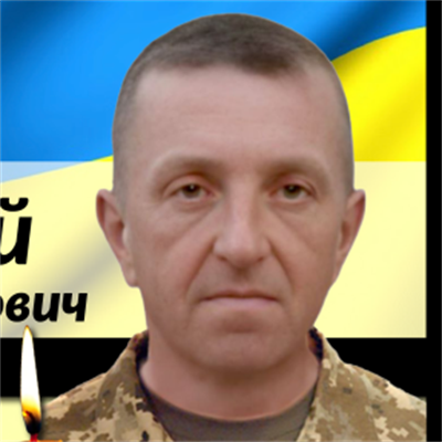 Березовський Олександр Володимирович