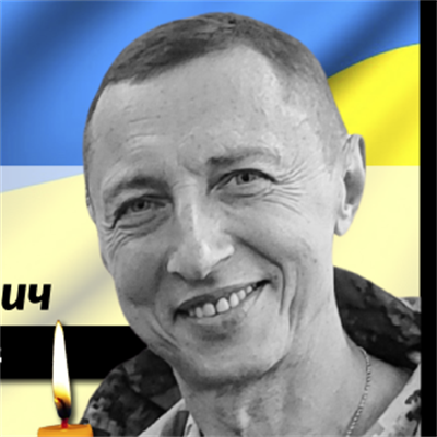 Битяк Вадим Володимирович