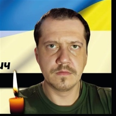 Дяченко Владислав Дмитрович