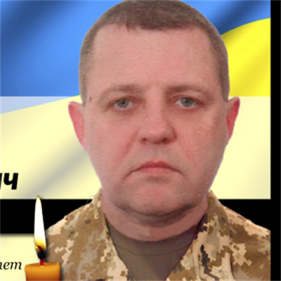 Живенко Олександр Петрович