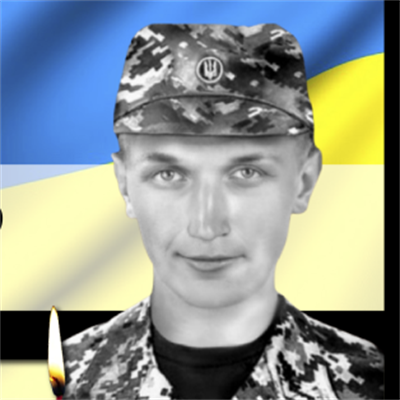 Захарченко Андрій Павлович