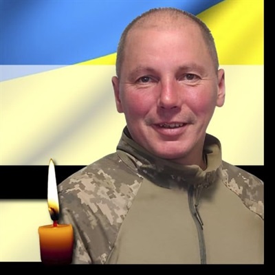 Черевач Іван Васильович