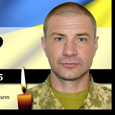 Маляренко Юрій Вікторович