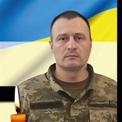 Мартинюк Сергій Юрійович