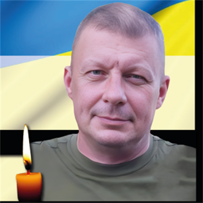 Зелененко Олексій Петрович
