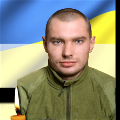 Козенко Вадим Іванович