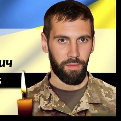Даморов Владислав Сергійович