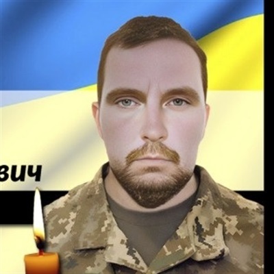 Бевз Володимир Миколайович