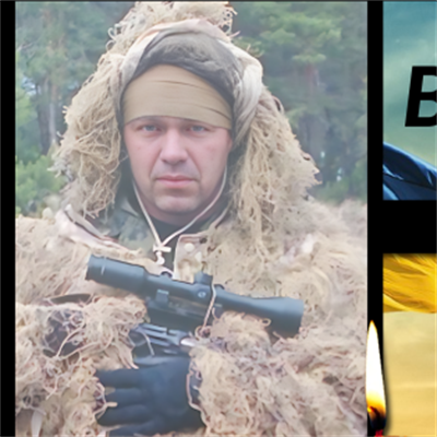 Войцехівський Євген Вікторович