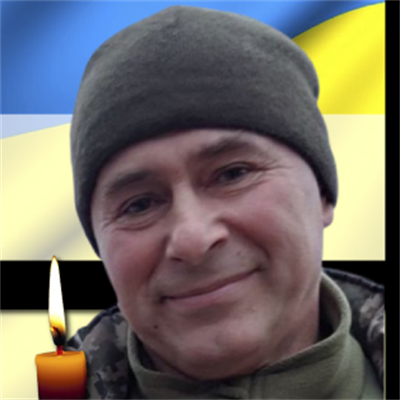 Сокур Валерій Петрович