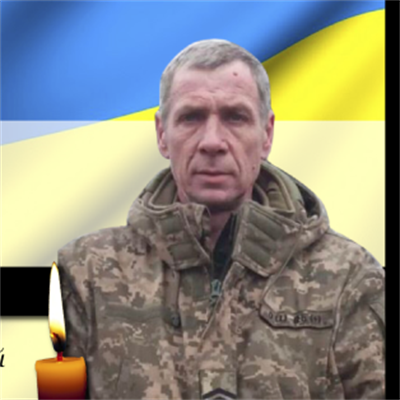 Шкурат Сергій Іванович