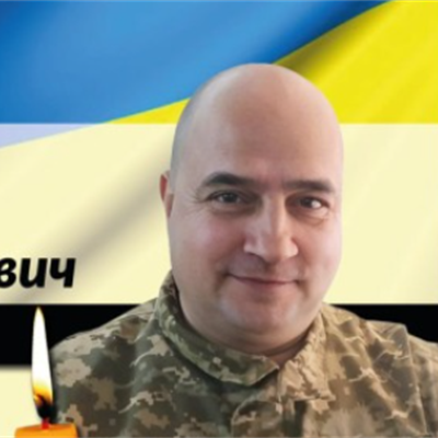 Кривошея Володимир Миколайович