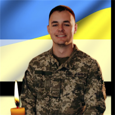 Зенич Сергій Віталійович