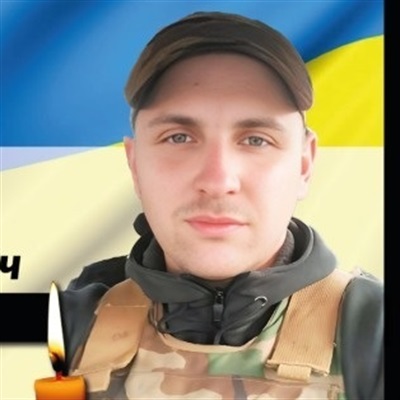 Селіванов Владислав Сергійович