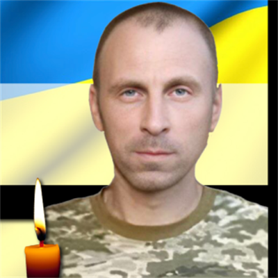 Петренко Ігор Анатолійович