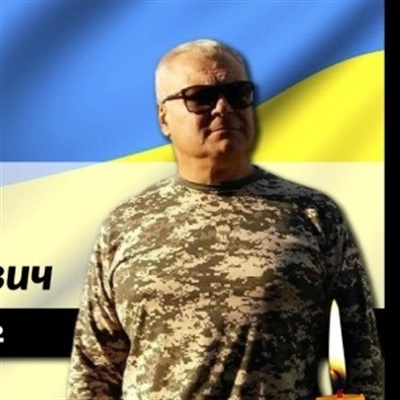 Цибко Олексій Олександрович