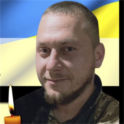 Лизуненко Анатолій Сергійович