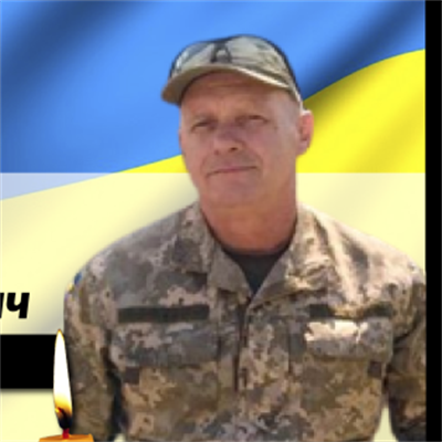 Нікітченко Олександр Юрійович
