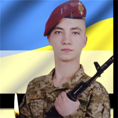 Жевнов Нікіта Сергійович