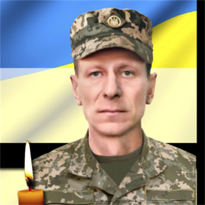 Кулинич Юрій Миколайович