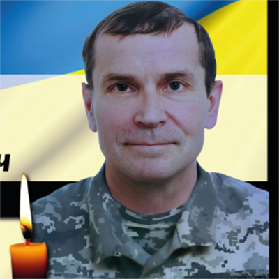 Поліщук Олександр Андрійович